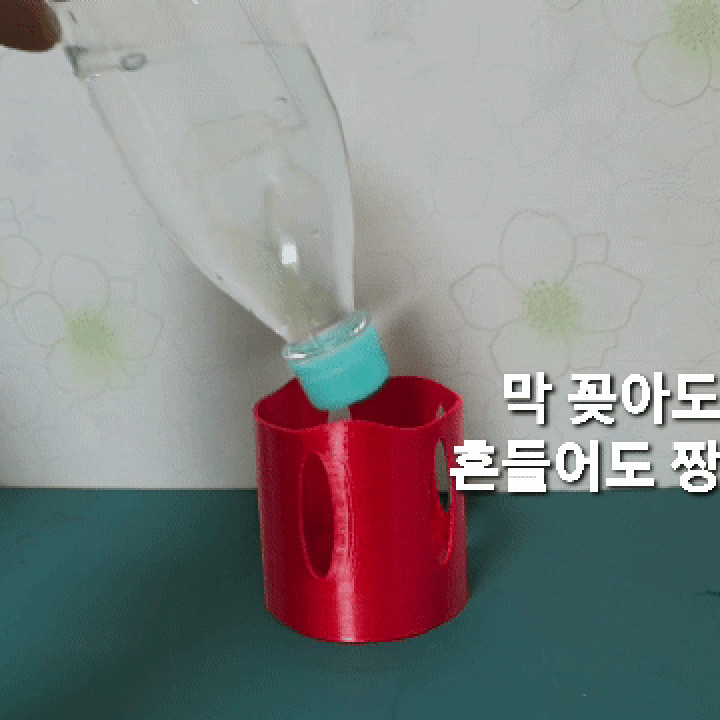 페트병 거치대 pet bottle image