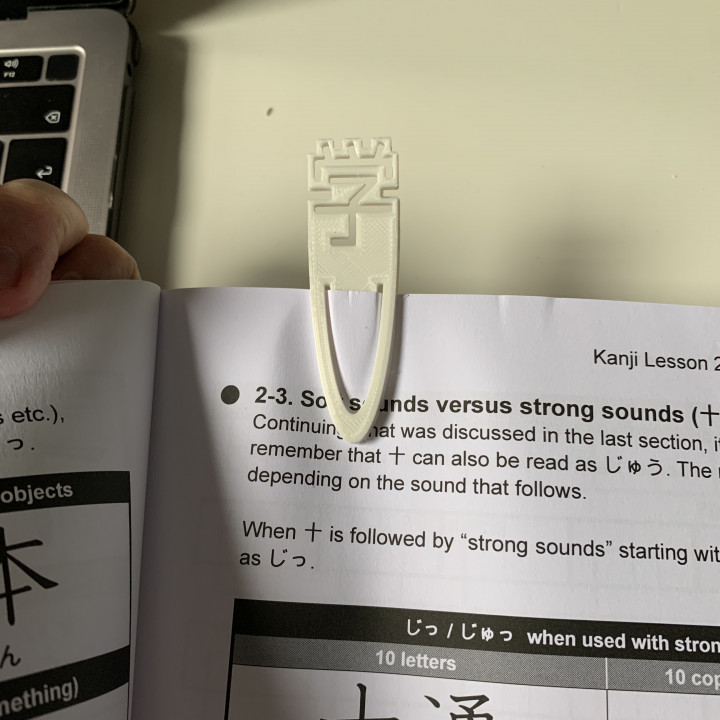 Study Kanji Bookmark image
