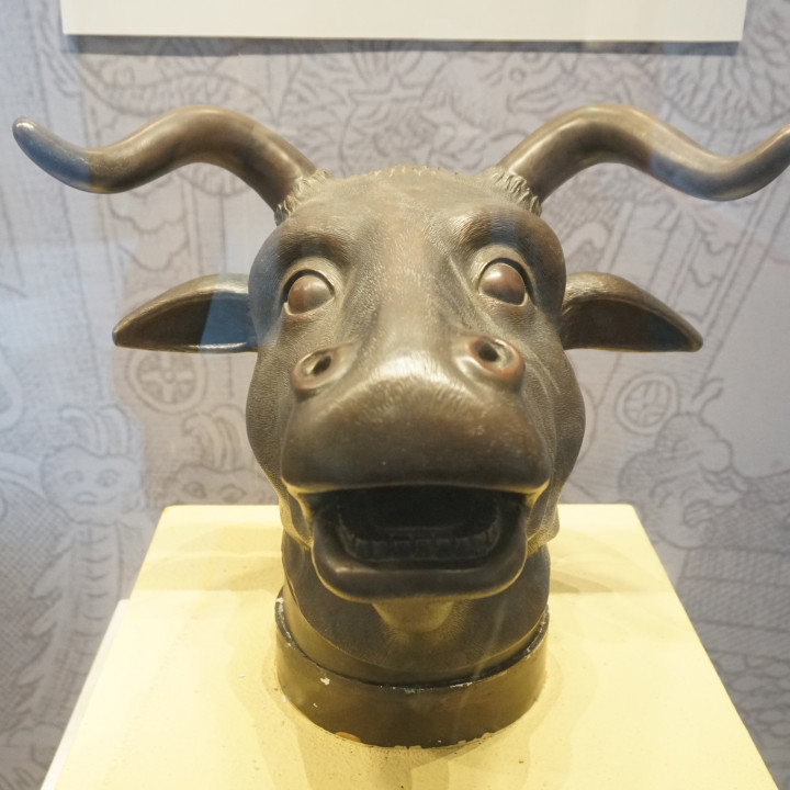 Ox Head from the Old Summer Palace image