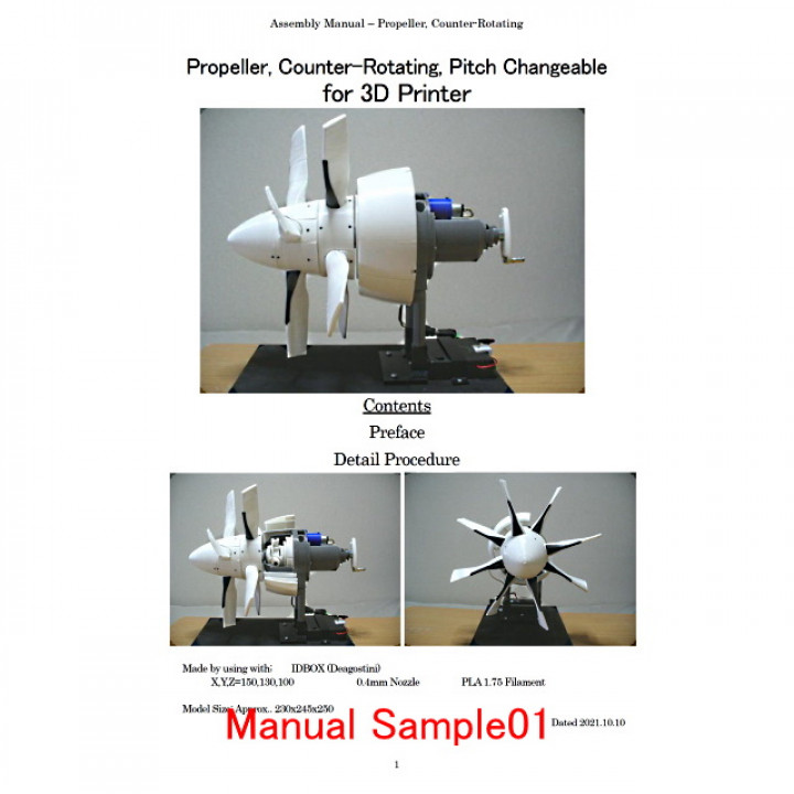 Jet Engine Component; Counter-Rotating Propeller, Pitch Changeable image