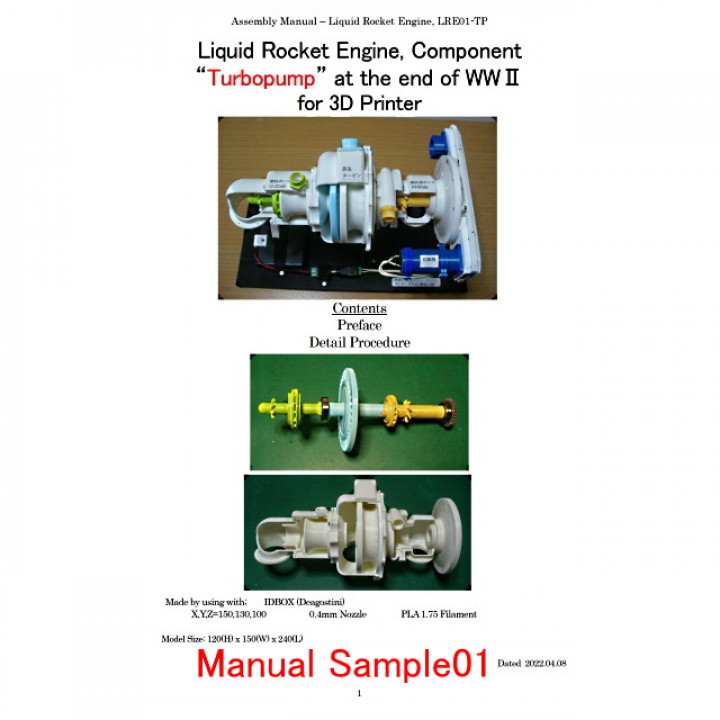 Liquid Rocket Engine Component "Turbopump", at the end of WWⅡ image