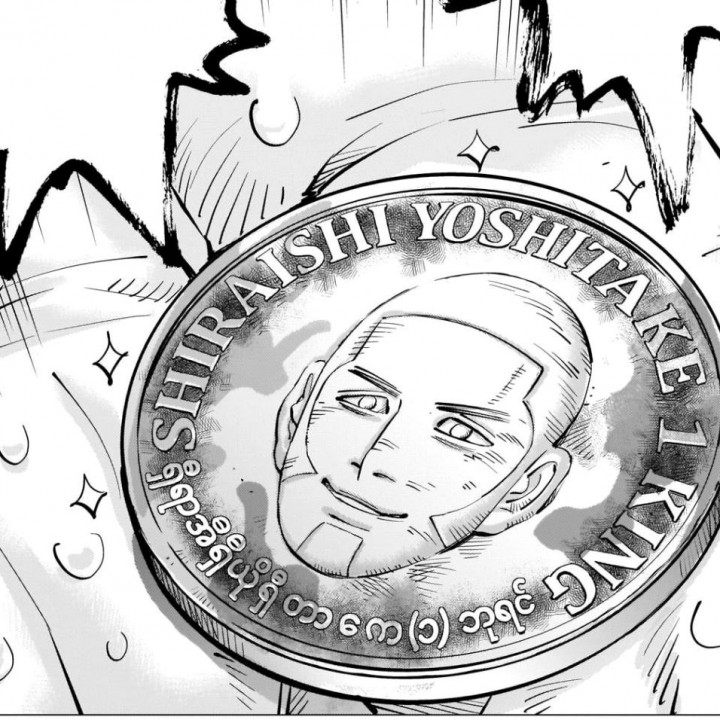 Shiraishi King Coin - Golden Kamuy image