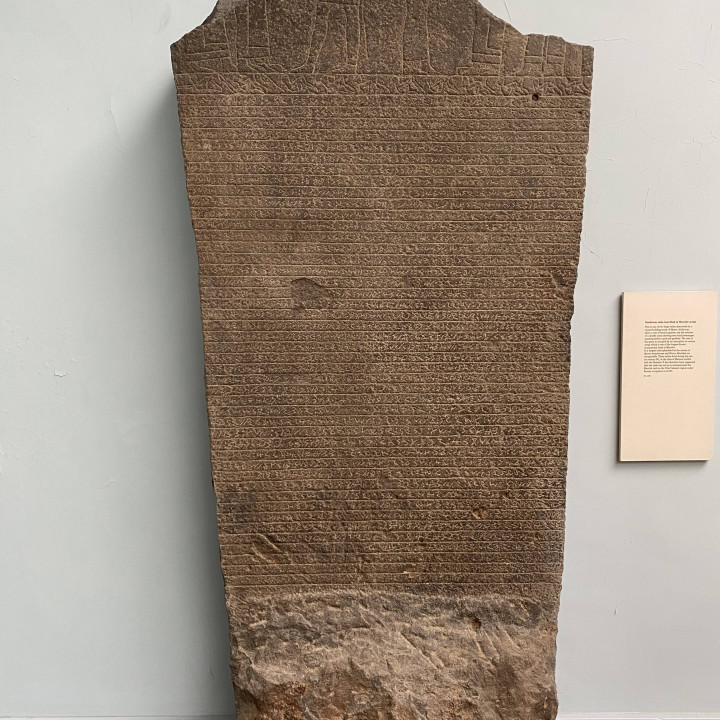 Sandstone stela inscribed in Meroitic script image