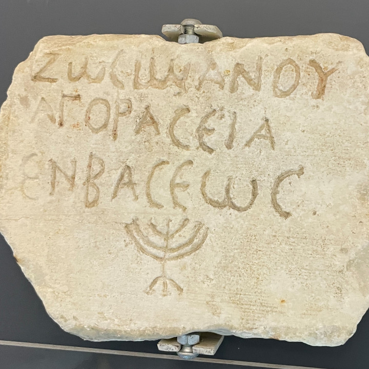 Slab with Hebrew Funerary Inscription