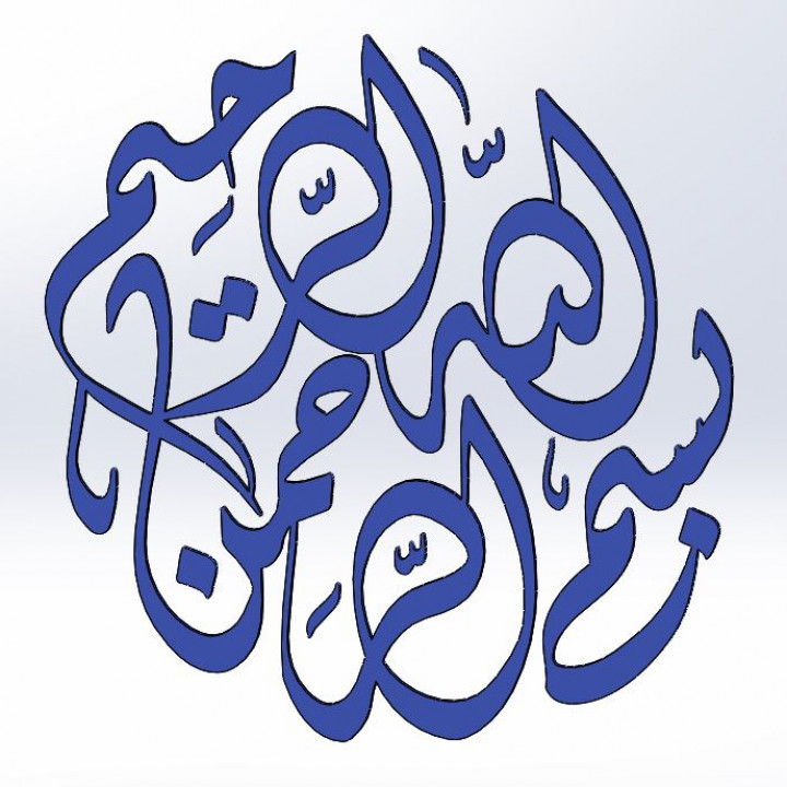 Bismillah Circle