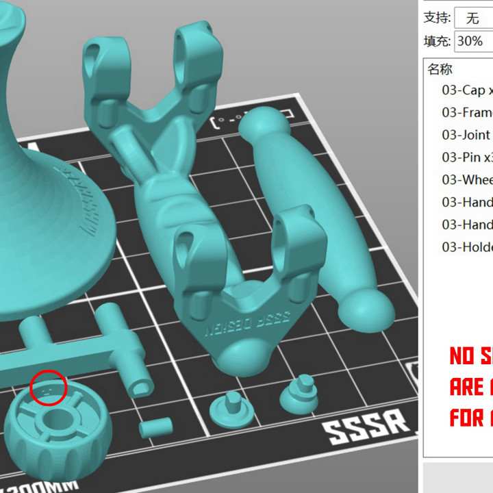 Manual Massager (03 Moon Buggy) image