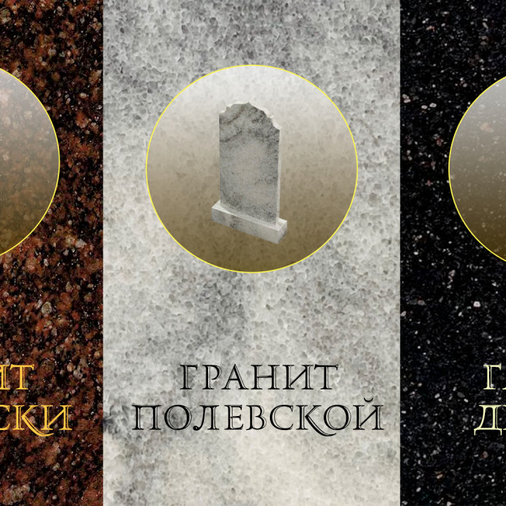 ritual products