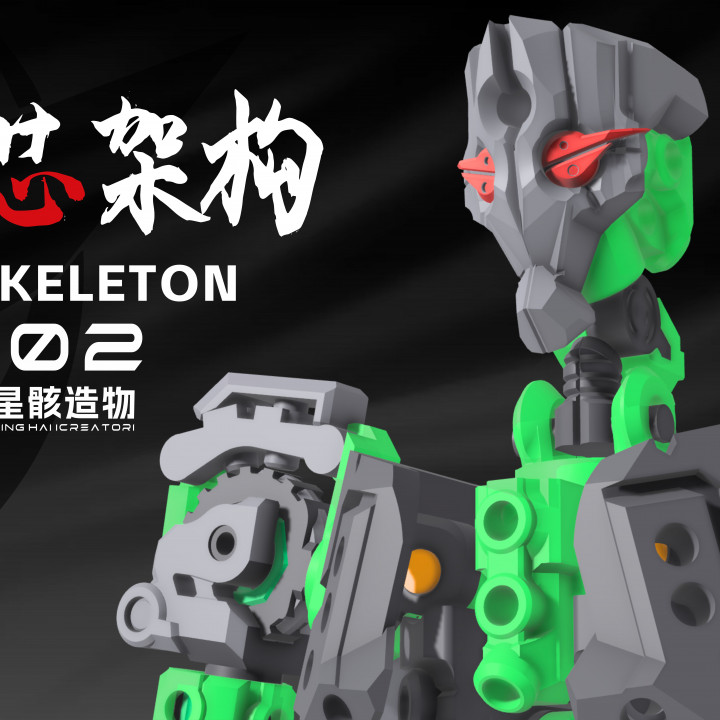 3D Printable TR-02《核心架构-Ⅱ型》-Core architecture - Type II TR