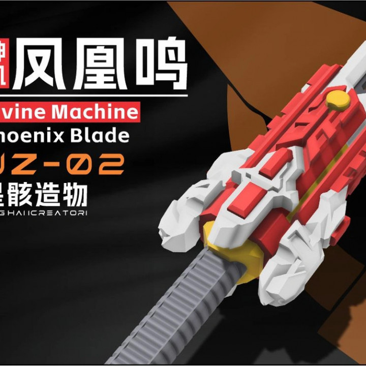 WZ-02 神机-凤凰鸣 Divine Machine Phoenix Blade