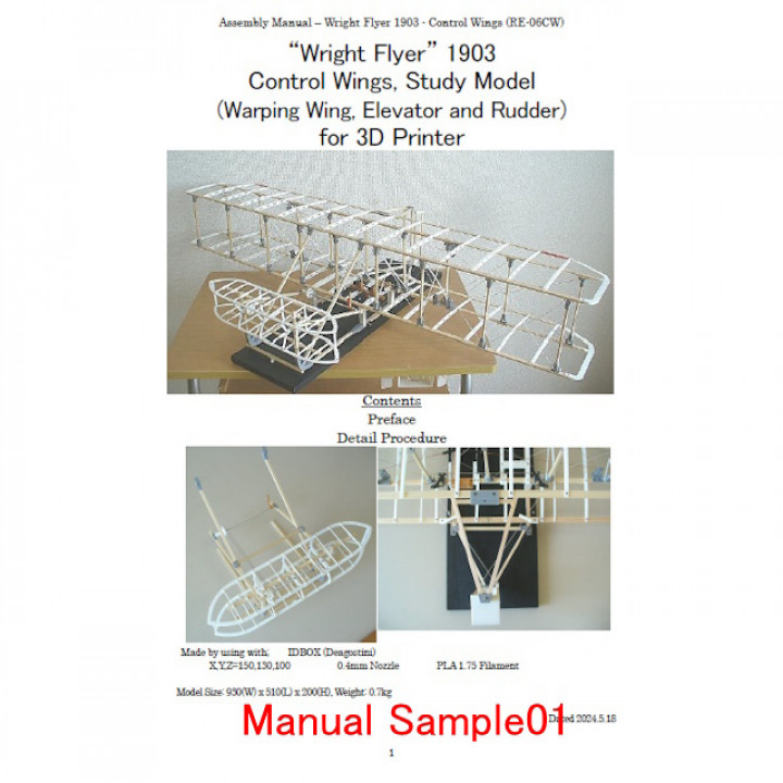 3D Printable Wright Flyer 1903, Control Wings, Study Model by Motoo Kondo